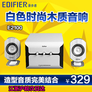 Edifier/漫步者 e2100