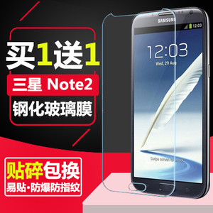 朗宁 note2