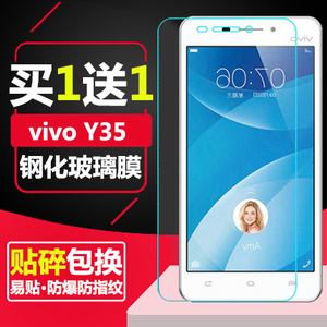 VIVO-Y35