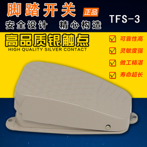 TFS-3