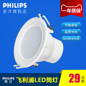 Philips/飞利浦 2.53.5w