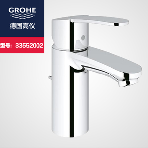 GROHE/高仪 23325000