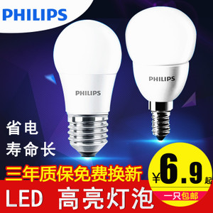 Philips/飞利浦 LEDE14-E27