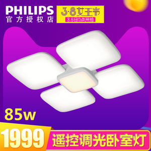 Philips/飞利浦 45111