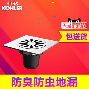 KOHLER/科勒 R7275T-CP