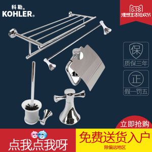 KOHLER/科勒 K-15232T-CP