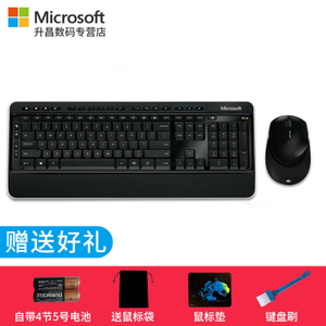 Microsoft/微软 3000