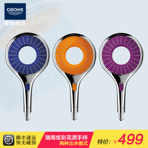 GROHE/高仪 27444000