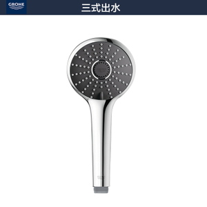 GROHE/高仪 27319000