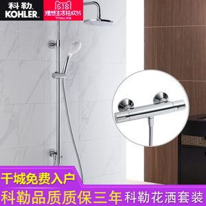 KOHLER/科勒 K-45352T-B9-CP