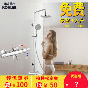 KOHLER/科勒 K-45352T-B9-CP