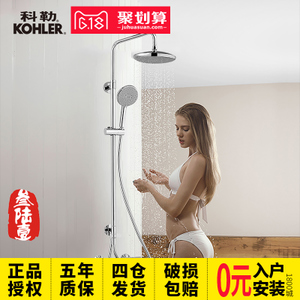 KOHLER/科勒 K-45352T-B9-CP