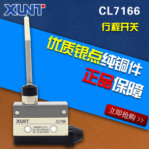 CL7166