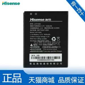 Hisense/海信 E910A