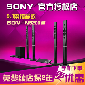 Sony/索尼 9200w