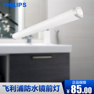 Philips/飞利浦 38102