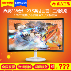 Samsung/三星 C24F399FHC