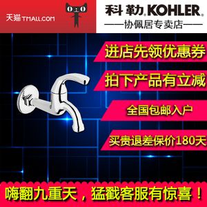 KOHLER/科勒 R13901T-4-CP