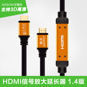 ADSON/艾德生 HDMI