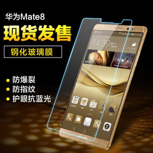 MATE8