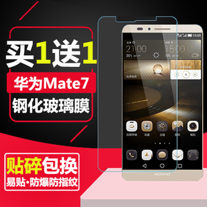 MATE7