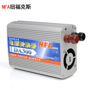 NFA/纽福克斯 24V300W