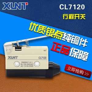 XUNT CL7120