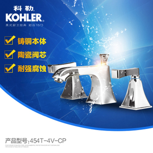 KOHLER/科勒 K-454T-4V-CP