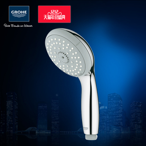 GROHE/高仪 28578001