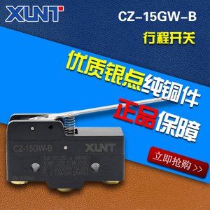 CZ-15GW-B