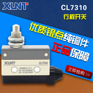 XUNT CL7310