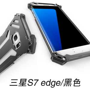 5.5S7EDGE