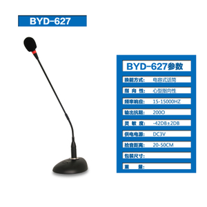 BYD-627
