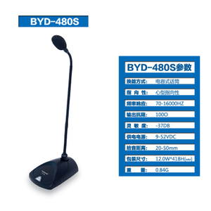 BYD-480S