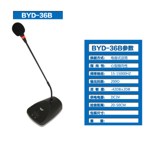 BYD-36B