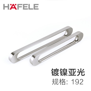 HAFELE/海福乐 110.34.617