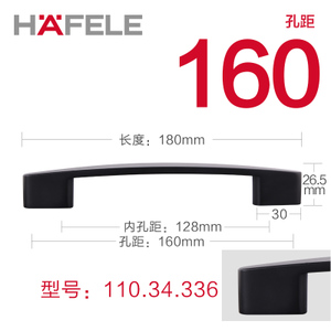 HAFELE/海福乐 110.34.336