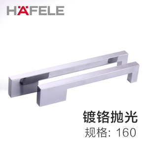 HAFELE/海福乐 110.34.255