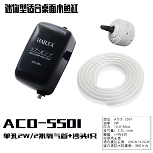 ACO-550121