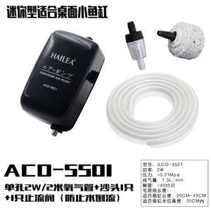 ACO-5501211