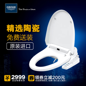 GROHE/高仪 39384L00