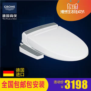 GROHE/高仪 39384L00