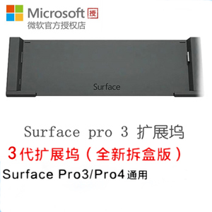 SURFACE