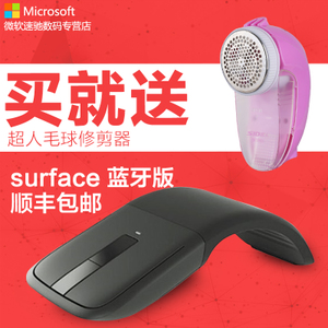 Microsoft/微软 Surface