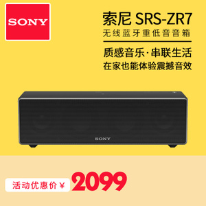 Sony/索尼 SRS-ZR7