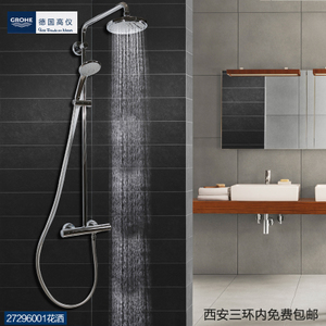 GROHE/高仪 27296001