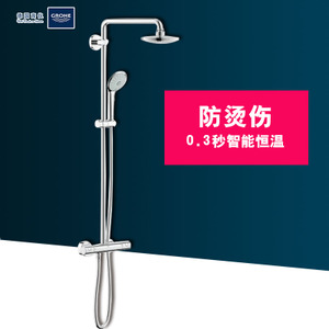 GROHE/高仪 27296001