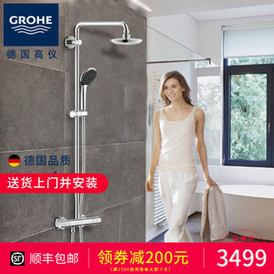 GROHE/高仪 27296001