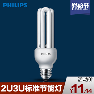 Philips/飞利浦 2U3U