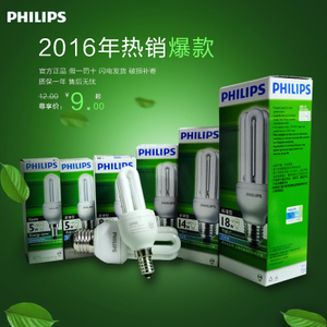 Philips/飞利浦 2U3U